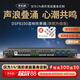 麥樂(lè )迪專(zhuān)業(yè)音響前級效果器音頻處理器發(fā)燒級k歌話(huà)筒混響卡拉ok家用防嘯叫均衡器反饋抑制器中創(chuàng  ) DSP8100旗艦版效果器(含線(xiàn)）