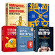 銷(xiāo)售書(shū)籍5本 銷(xiāo)售心理學(xué)說(shuō)話心理學(xué)銷(xiāo)售技巧口才市場(chǎng)營(yíng)銷(xiāo)學(xué)房地產(chǎn)保險(xiǎn)汽車(chē)銷(xiāo)售管理書(shū)籍