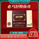 【藥房直售】必馬舒抑菌膏益月康款鼻塞6粒噴劑加膠帶海鹽人體粘膜佰蕊通抑菌膏 一盒6粒