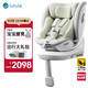 路途樂(lè)兒童安全座椅0–12歲全齡i-Size認(rèn)證嬰兒360度途躍pro綠-通風(fēng)加熱