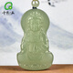 千載一玉和田玉觀音吊墜 男士青白玉觀音吊墜玉石菩薩玉墜多款可選 帶證書 【磨砂款保平觀音】款四