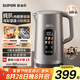 蘇泊爾（SUPOR）1.7升大容量 電熱水壺?zé)畨亻_水壺電水壺 智能家用多功能 純鈦0涂層 彩屏觸控恒溫保溫 SW-17J82T