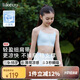 like uu小涼風(fēng)細肩帶內衣女學(xué)生初高中發(fā)育期內衣少女文胸涼感抹胸