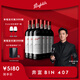 Penfolds【奔富官旗】Bin407赤霞珠干紅葡萄酒750ml原瓶進(jìn)口正品 中秋禮品 六支整箱裝