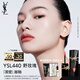 圣羅蘭（YSL）黑管鏡面愛心唇釉440口紅滋潤化妝品七夕情人節(jié)禮物生日禮物
