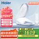 海爾（Haier）小貝殼智能馬桶蓋即熱加熱馬桶圈 全自動坐便蓋暖風(fēng)烘干 京東安裝