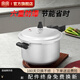 雙喜 高壓鍋燃氣專(zhuān)用壓力鍋小號快煮鍋防爆安全家用鍋具 【安全防爆】1-3人/5.5L/ 22cm
