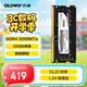 光威（Gloway）32GB DDR4 3200 筆記本內存條 戰將 普條 精選顆粒 CL22