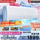 志高(CHIGO)空調(diào)大1匹/1.5匹 新一級(jí)能效變頻冷暖超節(jié)能省電靜音 自清潔 新款掛機(jī)空調(diào) 智享WIFI 大1匹 一級(jí)能效 節(jié)能空調(diào)（173款）