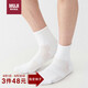 無印良品（MUJI）男女通用 合腳直角 襪口無橡筋襪 襪子 白色5s 均碼25-27cm