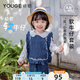 幼歌（YOUGE）【軟牛仔】嬰幼兒春季甜美森系精致繡花復(fù)古時(shí)尚牛仔套裝 牛仔藍(lán)馬甲 73 cm
