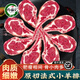 肉福記 法式羊排小切 新鮮羊肉生鮮戰(zhàn)斧羊排澳洲進(jìn)口冷凍肋排骨燒烤食材 法式羊排5斤