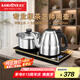 金灶（KAMJOVE）全智能自動上水電熱水壺 保溫燒水壺 茶具電水壺304不銹鋼燒水器全自動一體0.8L電茶爐 F9