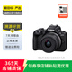佳能（Canon）EOS系列 單機(jī)身 二手單反微單相機(jī) 高清照相機(jī) R50+RF-S18-45mm套機(jī) 顏色樣式規(guī)格可參考質(zhì)檢報(bào)告