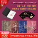 長(cháng)城磚系列作品 第一輯5冊 第二輯4冊文軒專(zhuān)享紀念版贈藏書(shū)票簽章 單本套裝自選： 全4冊 長(cháng)城磚系列作品第二輯 文軒紀念版+贈品