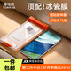 圖拉斯【新款冰瓷膜丨第二件半價(jià)】適用華為mate60pro手機膜mate60pro+非鋼化膜RS軟膜順滑防指紋保護膜 【單片精裝】新品第二件半價(jià)+贈貼膜神器+包郵 華為 Mate 60 Pro/Pro