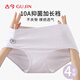 古今（GUJIN）女士?jì)妊澟懈哐鼝?ài)心提花10A抑菌無(wú)痕桑蠶絲加長(cháng)襠三角褲4條hy