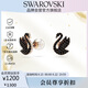 施華洛世奇（SWAROVSKI）SWAN黑天鵝仿珍珠耳環(huán)耳釘教師節禮物生日禮物女5684608
