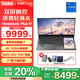 ThinkPad  聯(lián)想ThinkBook Plus 17 雙屏輕薄觸控手寫設(shè)計(jì)繪圖17.3英寸補(bǔ)貼20%筆記本電腦 i7-12700H  3K屏120Hz 16G內(nèi)存 512G超速固態(tài) 支持3屏顯示