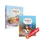 精靈鼠小弟注音版套裝2冊：鼠小弟斯圖爾特+小鳥(niǎo)瑪加洛 EB懷特經(jīng)典三部曲