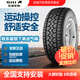 佳通輪胎（Giti）全地形越野AT胎全新 運動操控型 4×4 AT100 LT235/70R16 104/101S 6PR