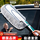 GERTHRON德國除塵撣子車(chē)用汽車(chē)掃灰塵刷車(chē)刷子神器專(zhuān)用蠟刷拖把軟毛不傷漆 雪絨棉蠟刷+插盒