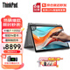 ThinkPad S2 Yoga全新酷睿版翻轉(zhuǎn)觸控二合一筆記本電腦高端商務(wù)辦公輕薄本大學(xué)生設(shè)計(jì)師繪畫超極本補(bǔ)貼 定制 i7-1355U 32G 2T固態(tài) 十核十二線程 銳鉅Xe顯卡 IPS高色域+觸控