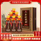 平壩醬酒 封藏·珍藏20 醬香型白酒 53度 500ml*6瓶 整箱裝 中秋送禮