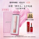 阿瑪尼七夕夢(mèng)中人系列紅管唇釉#142夢(mèng)中粉口紅  七夕情人節(jié)禮物禮盒女