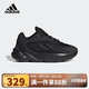 阿迪達斯（adidas）童鞋春秋款男女小童運動鞋兒童三葉草OZELIA經(jīng)典復古老爹鞋H04742