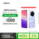 OPPO A5 Pro 8GB+256GB 砂巖紫 滿級防水 耐嚴(yán)苛環(huán)境 360°抗摔 6000mAh大電池 5G智能手機(jī) 國家補(bǔ)貼