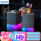 飛利浦（PHILIPS）SPA4209 藍牙音箱 電腦音響 游戲電競音箱 RGB氛圍燈 重低音立體聲桌面對箱