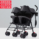 哇喔貝貝雙胞胎嬰兒推車(chē)可折疊拆分雙人車(chē)龍鳳胎嬰兒車(chē)可坐躺外出遛娃神器 雙胞胎推車(chē)-黑色 款