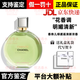 香奈兒（Chanel）粉邂逅香水禮盒裝黃綠紫色夢(mèng)幻少女香生日情人節(jié)七夕送禮女友老婆 綠邂逅清新濃香【禮盒裝】 100ml【送禮大氣-用的比較久】