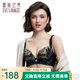 夏.娃.之.秀內衣女中國風(fēng)蕾絲軟鋼圈小胸平胸專(zhuān)用聚攏型文胸收副乳胸罩 黑色 80A /36A(上薄下厚杯)