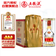 五糧液 2020年68度 濃香型白酒 500ml*6瓶 原箱 官方授權