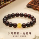 中國黃金（CHINA GOLD）黃金手鏈足金小葉紫檀男女款招財轉運珠手串生日禮物送男友爸爸 【14mm金錢(qián)珠】小葉紫檀手串