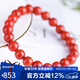 石玥珠寶收藏級(jí)7-8mm涼山南紅瑪瑙手串轉(zhuǎn)運(yùn)珠手鏈男女士款 水晶瑪瑙
