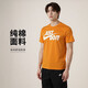 耐克NIKE男短袖T恤 春夏純棉 運動(dòng)休閑 舒適百搭AR5007-815橘色XL