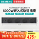 西門(mén)子（SIEMENS）暗裝軌道插座 S10嵌入式 75cm軌道插板+4五孔套裝 灰色