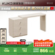 顧家家居（KUKA）奶油風(fēng)儲物書(shū)妝一體柜7980 【暖云白】三斗柜+加厚L形可伸縮臺面