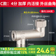 一靚 4分加長(cháng)彎角曲角龍頭角閥移位器延長(cháng)接頭加長(cháng)抬高側移動(dòng)拐叫彎頭 4分內外絲加長(cháng)拐角曲角 移位5CM