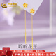 中國黃金（CHINA GOLD）黃金耳線(xiàn)足金紫荊花耳線(xiàn)女花朵耳飾甜美風(fēng)送老婆女友七夕禮物 約0.66g-紫荊花耳線(xiàn)