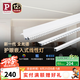 Paulmann P德國柏曼護(hù)眼線性燈嵌入式燈帶燈槽客廳天花吊頂裝飾led燈條24V低 【燈帶】3米 18w 4000K