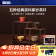 小罐茶茶具整套五福紫砂杯紫泥紅泥茶杯主人杯 男士高端禮盒裝送人