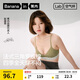 蕉內(nèi)【趙露思同款】311S法式女士內(nèi)衣薄款文胸罩七夕情人節(jié)送女友禮物