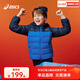 asics亞瑟士童裝25年冬季中大童三防輕薄羽絨服外套保暖運動(dòng)百搭 5005亞瑟士藍 160