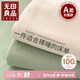 無(wú)印良品家紡A類(lèi)全棉床單單件 被單雙人純棉床罩 清新綠230*245cm