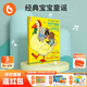 小彼恩毛毛蟲點(diǎn)讀筆配套書 鵝媽媽童謠單冊點(diǎn)讀版 英文進(jìn)口原本繪本 英音-鵝媽媽童謠單冊