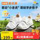 基諾浦（ginoble）嬰兒學(xué)步鞋25夏季網(wǎng)面8-18個月男女寶萌寵系列GB2438白色